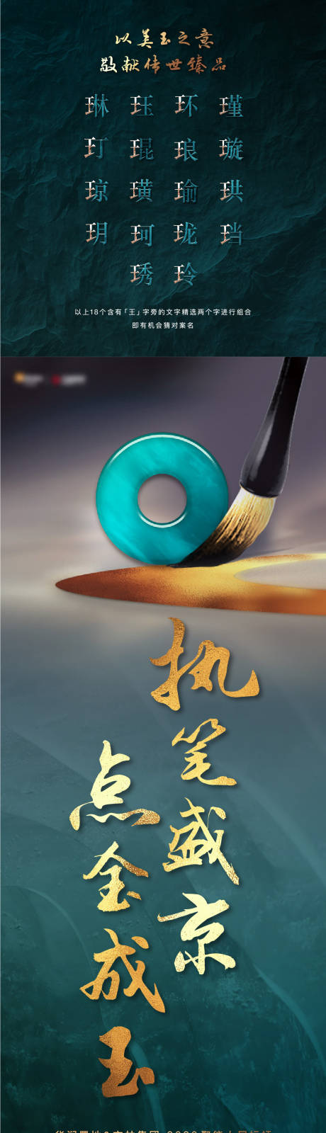 源文件下载【深绿色质感案名亮相发布会】编号：28940008267124235