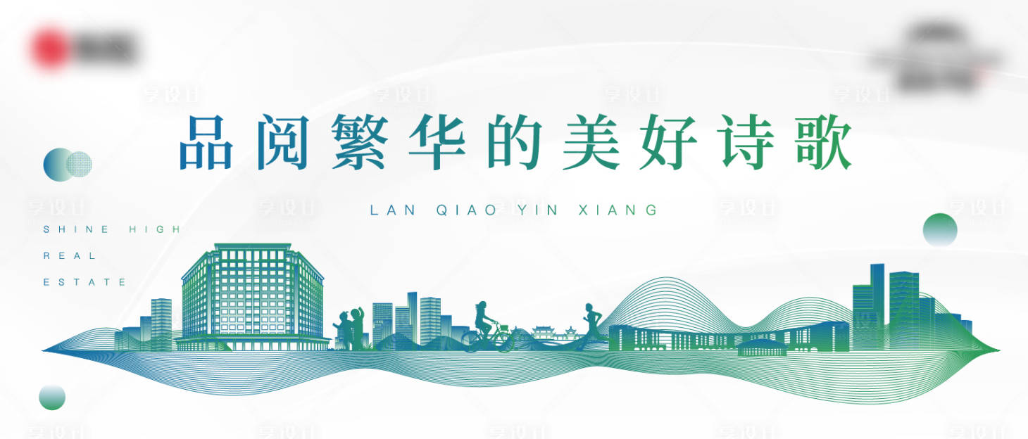 源文件下載【享設計】搜索編號：58420008204123353【白色形象】