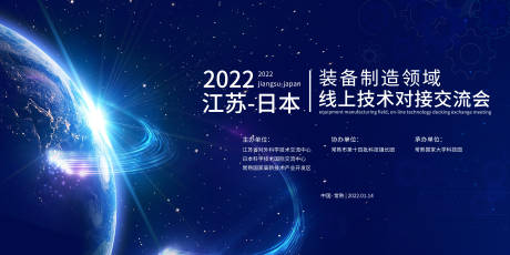 源文件下载【对接交流会】编号：20220112164915574