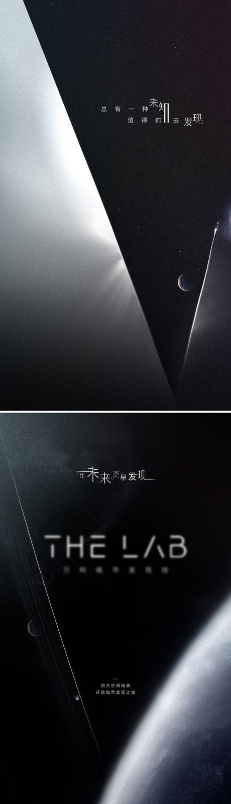 源文件下載【地產(chǎn)城市發(fā)布會系列海報(bào)】編號：11050007923242420