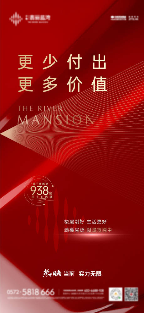 源文件下载【红色热销】编号：14390007975235211