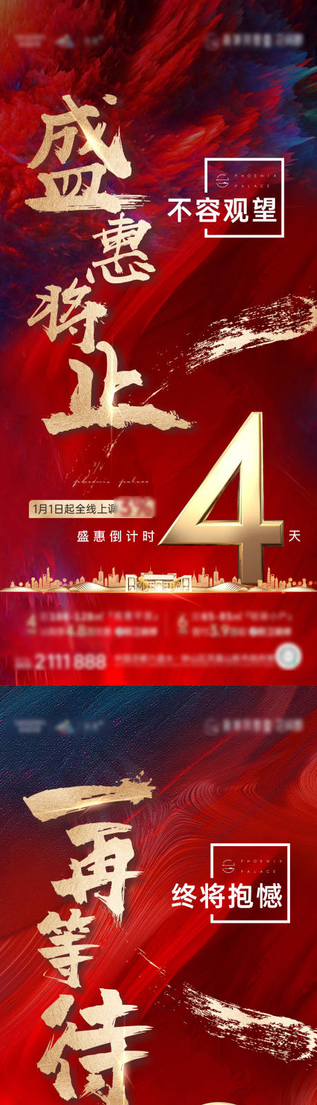 源文件下载【年终冲刺 】编号：40150008081744798