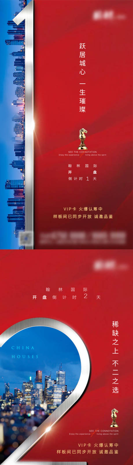 源文件下载【倒计时】编号：45980007844445911