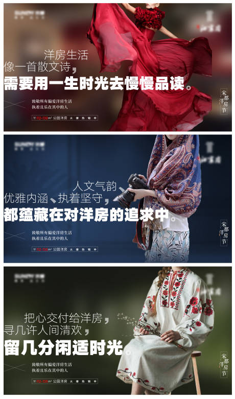 源文件下載【地產(chǎn)洋房微信】編號(hào)：18790007968851749