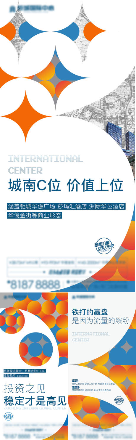 源文件下載【享設(shè)計(jì)】搜索編號(hào)：15110008274533459【價(jià)值點(diǎn)微信】