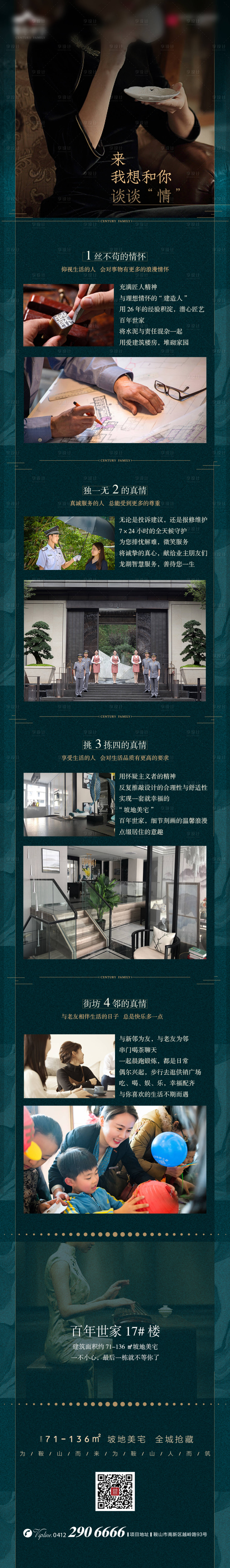 源文件下载【享设计】搜索编号：81230008071875013【系列3】