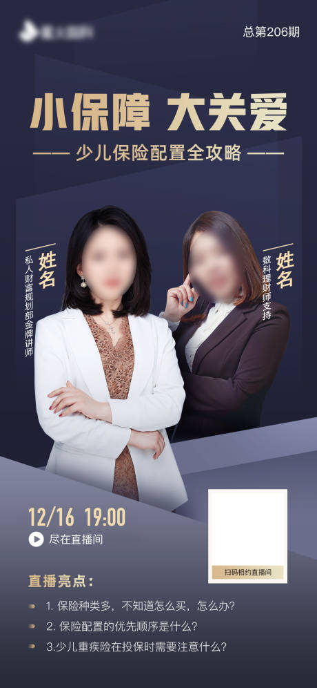 源文件下载【理财  】编号：51600008218445598