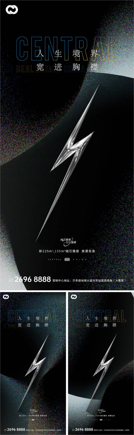 源文件下载【享设计】搜索编号：88430008019952877【地产极简现代提报版式价值点系列黑金】