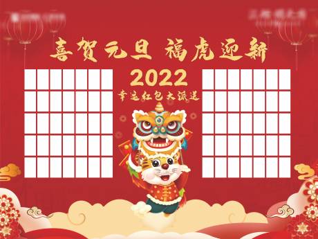 源文件下载【红包桁架】编号：20220102201451166