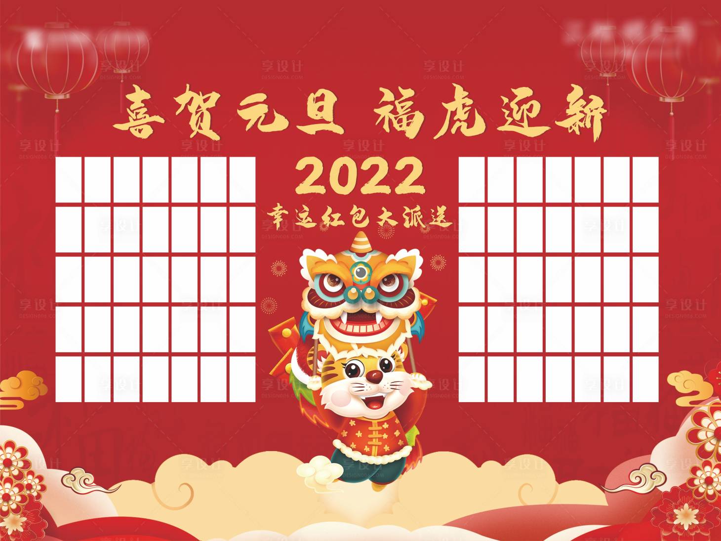 源文件下载【享设计】搜索编号：88880007929193745【红包桁架】