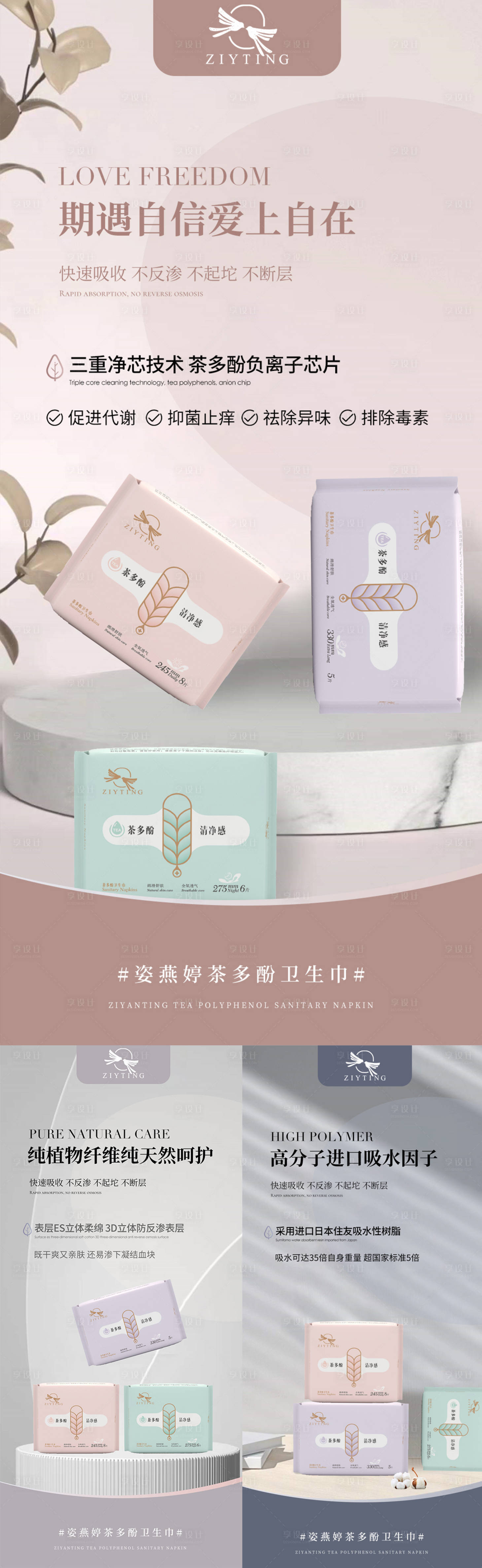 源文件下载【微商海报】编号：95150008019492479