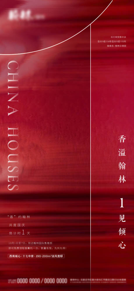 源文件下载【倒计时1】编号：38600007845745518