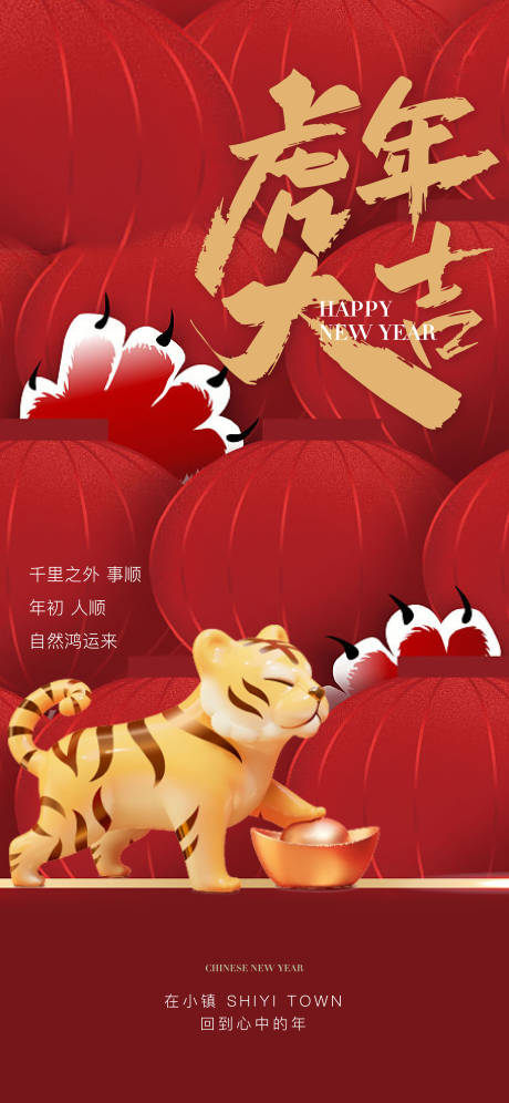 源文件下载【春节系列】编号：95080008174036129