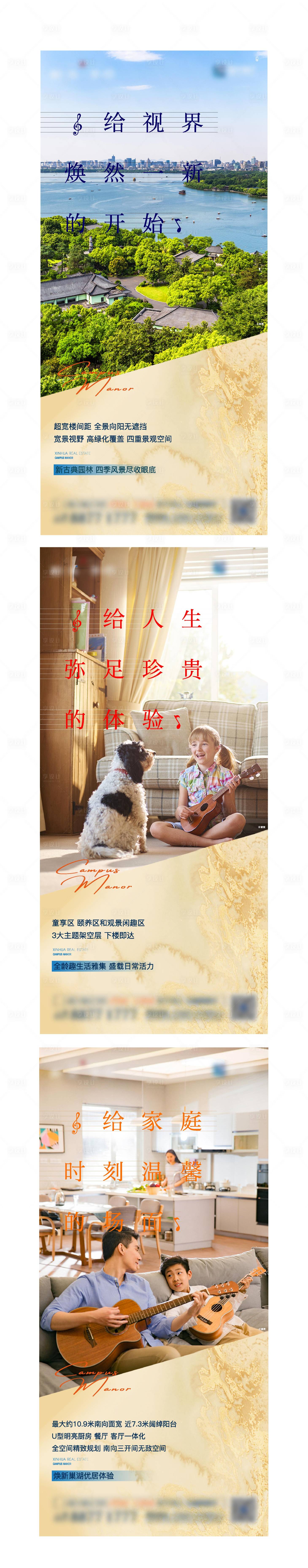 源文件下載【享設(shè)計(jì)】搜索編號(hào)：15010008182558022【系列稿價(jià)值點(diǎn)】