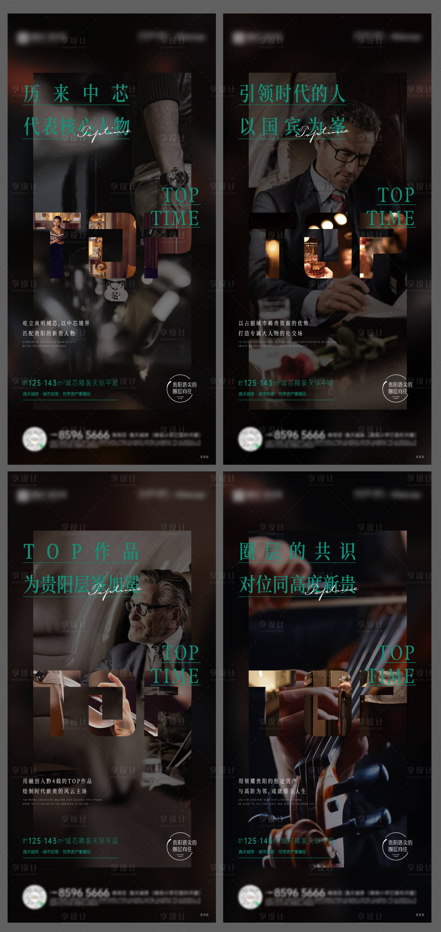 源文件下載【地產圈層系列稿】編號：78280008075612534