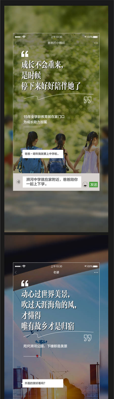 源文件下载【地产返乡置业海报】编号：41910008012866365