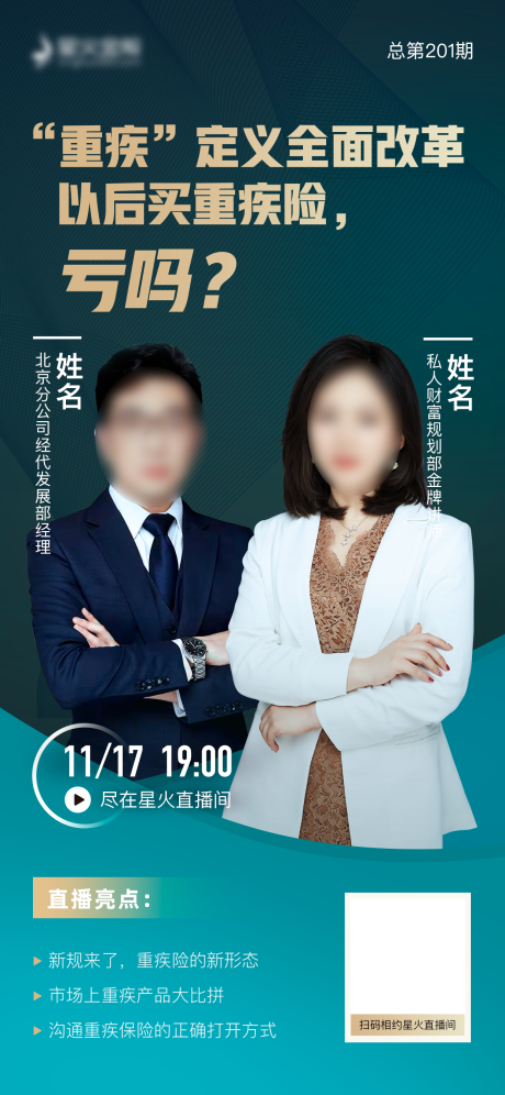 源文件下载【直播  】编号：24150008218701775
