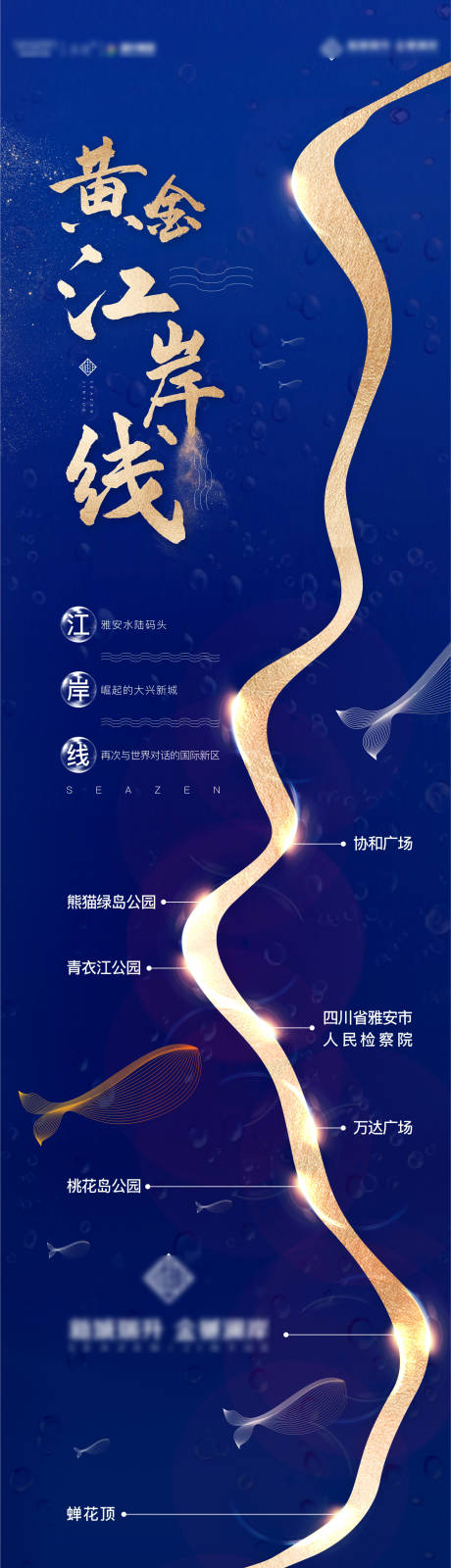 源文件下载【双湾江岸线】编号：84150008171978820