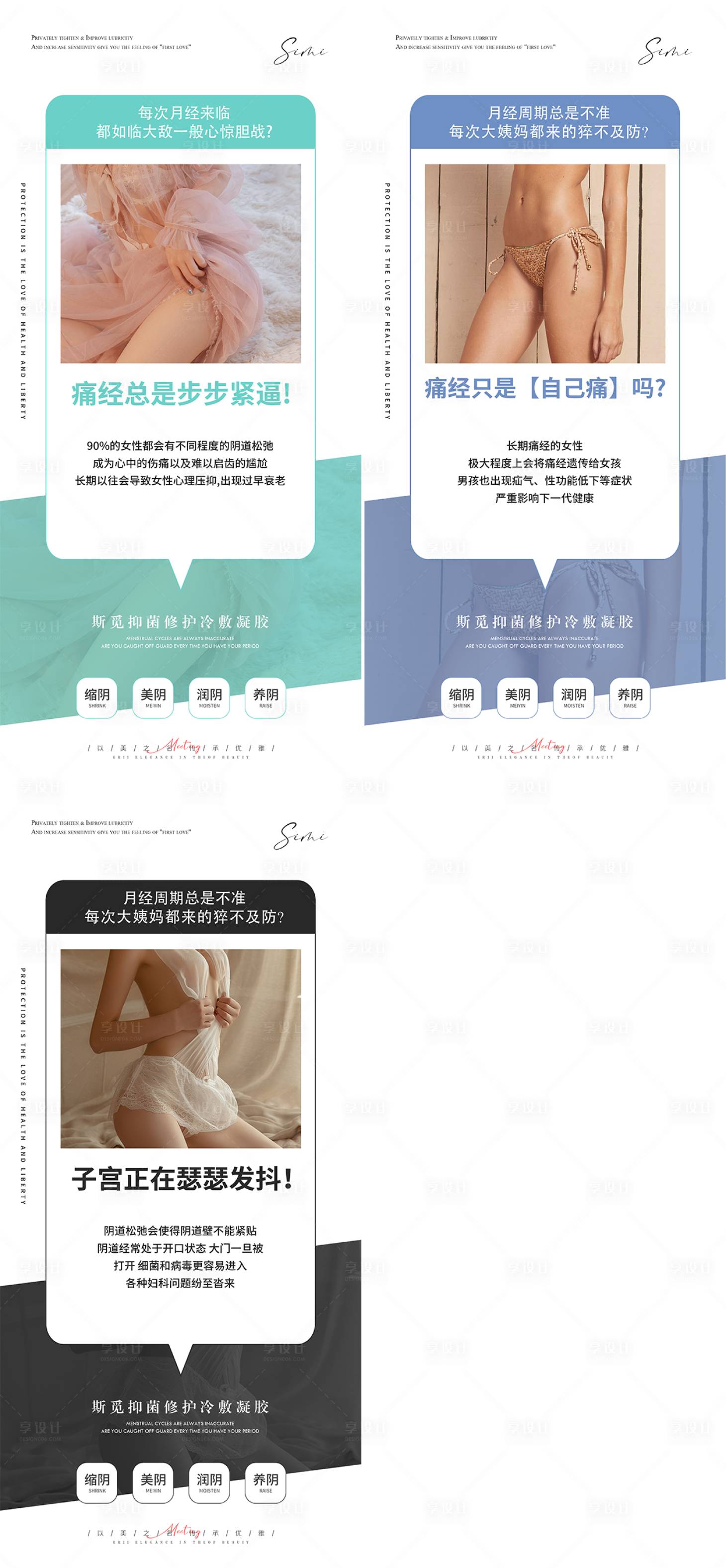 源文件下載【享設(shè)計(jì)】搜索編號(hào)：41490008010439469【私密保養(yǎng)】