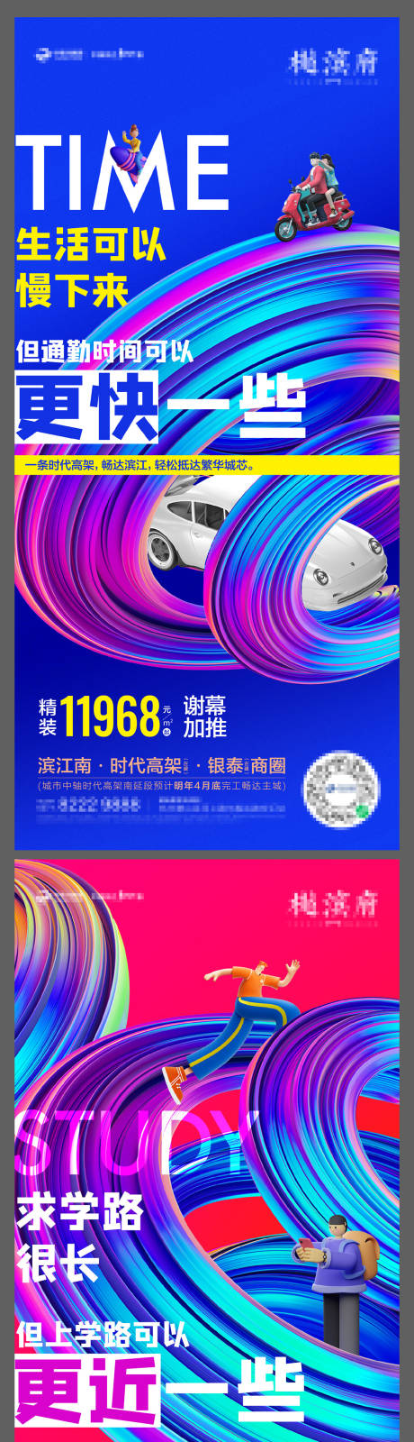 源文件下載【配套形式系列】編號：10170008258331471