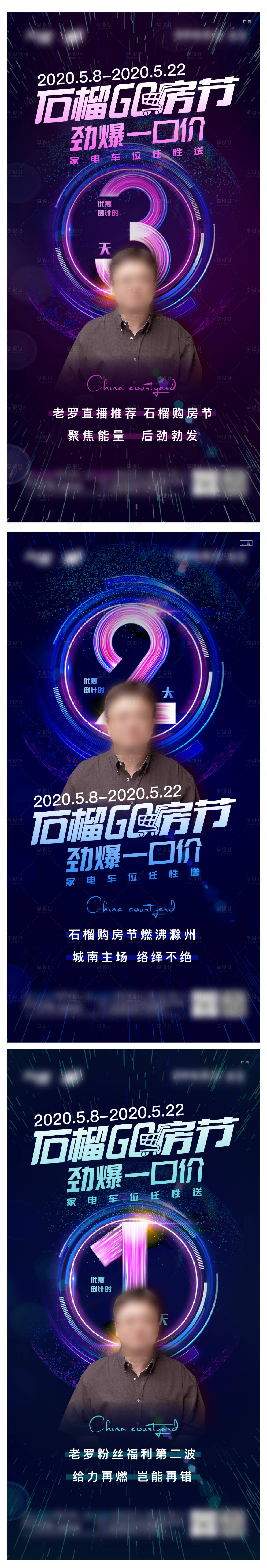 源文件下载【倒计时刷屏   】编号：21220008161642371