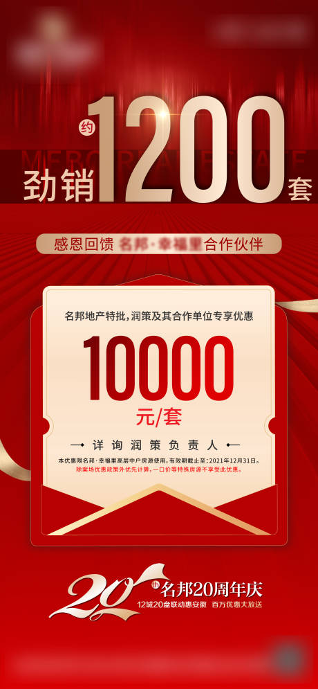 源文件下載【勁銷】編號：84550008146788181