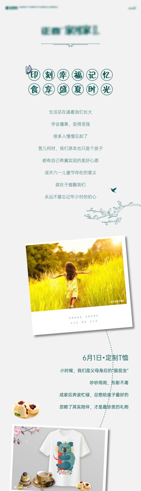 源文件下载【公众号推文】编号：27320008272013446