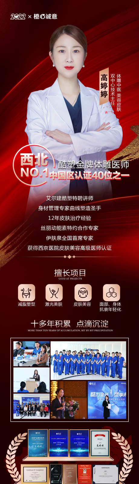 源文件下载【享设计】搜索编号：57760008182485776【专家】