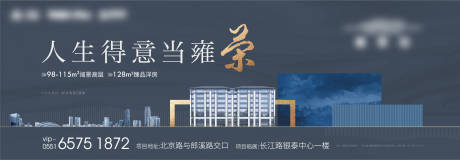 源文件下载【地产户外大牌】编号：48550008208491939