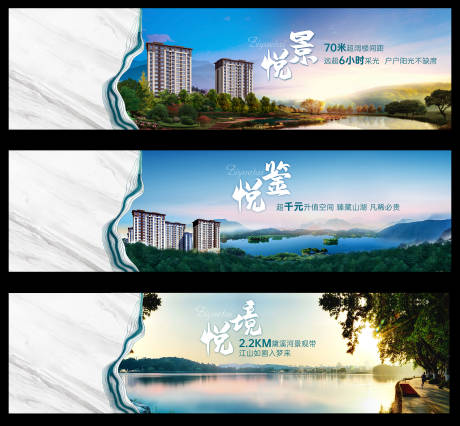 源文件下載【享設(shè)計(jì)】搜索編號：89310007913336810【地產(chǎn)圍擋】