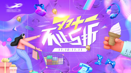 源文件下载【双11不止5折】编号：42100008237456186