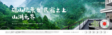 源文件下载【绿色文旅地产项目价值点】编号：53060008068262179