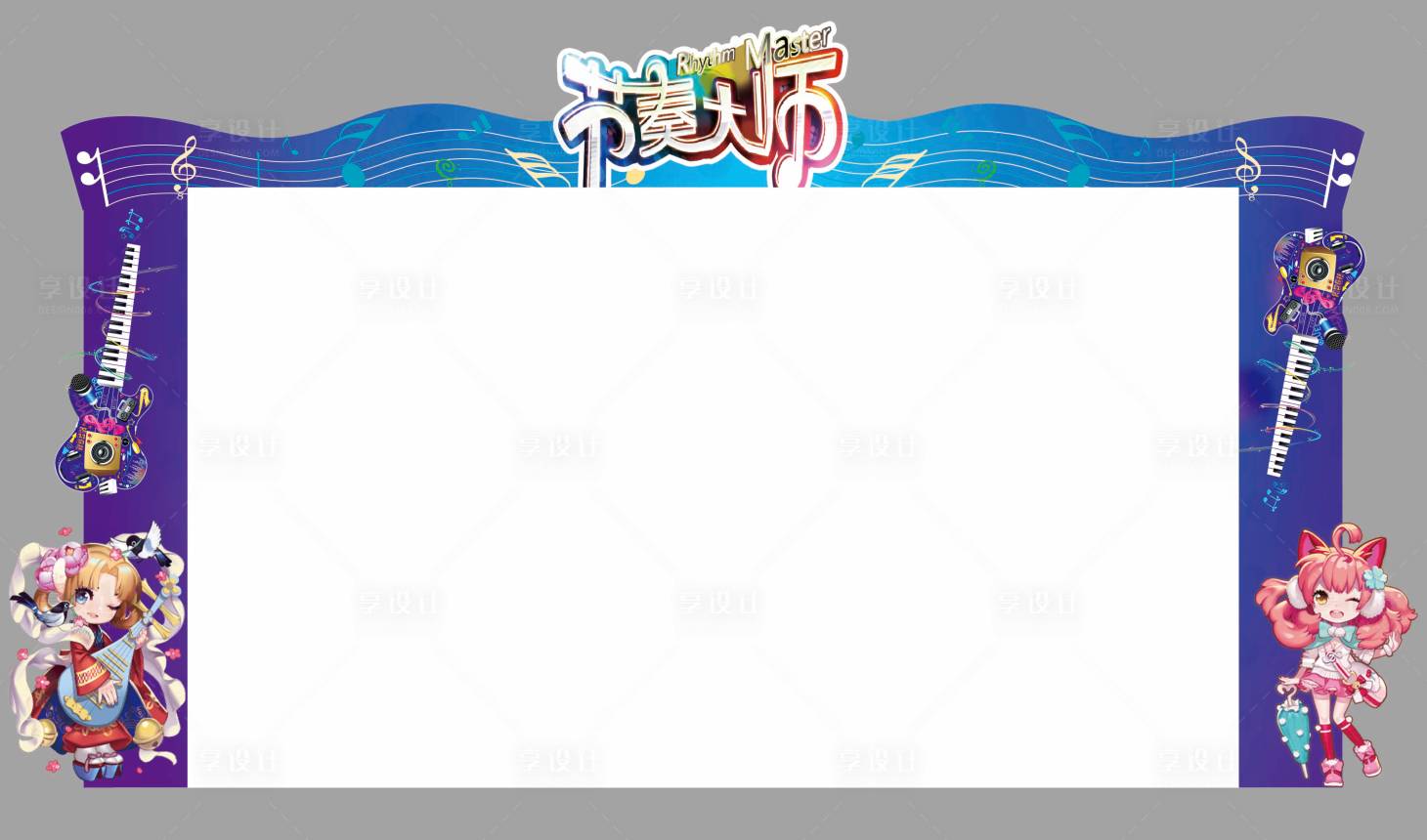 源文件下载【享设计】搜索编号：31480007846519058【节奏大师门头】