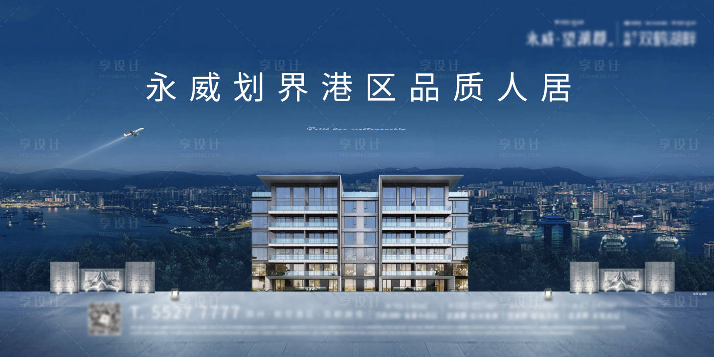 源文件下载【项目强势推广主画面】编号：85940008087009833