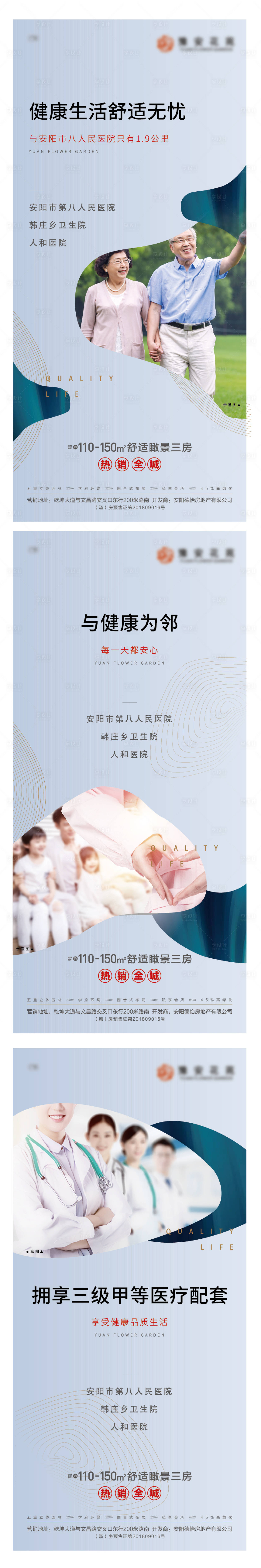 源文件下载【享设计】搜索编号：84270007994858424【微推】