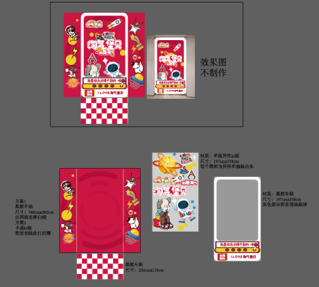 源文件下载【店庆活动DP点】编号：72170008159751711