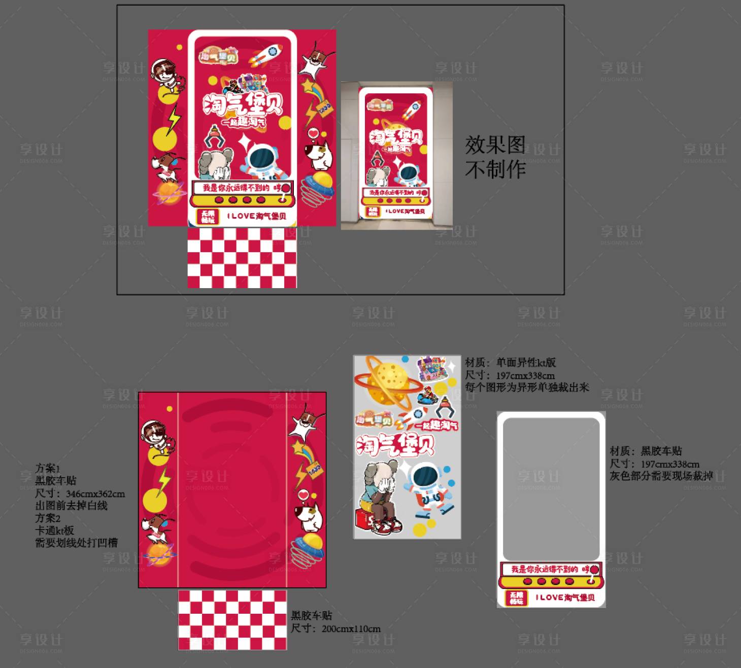 源文件下载【享设计】搜索编号：72170008159751711【店庆活动DP点】