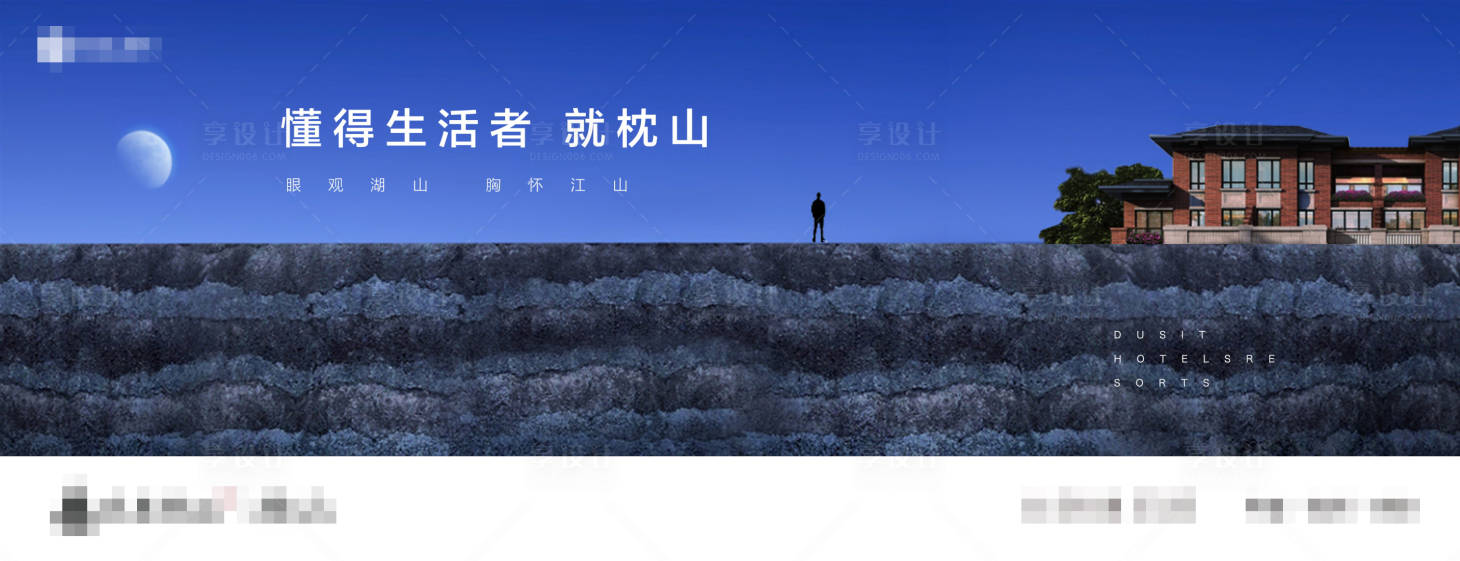 源文件下载【别墅新中式山水户外】编号：26400008208789703