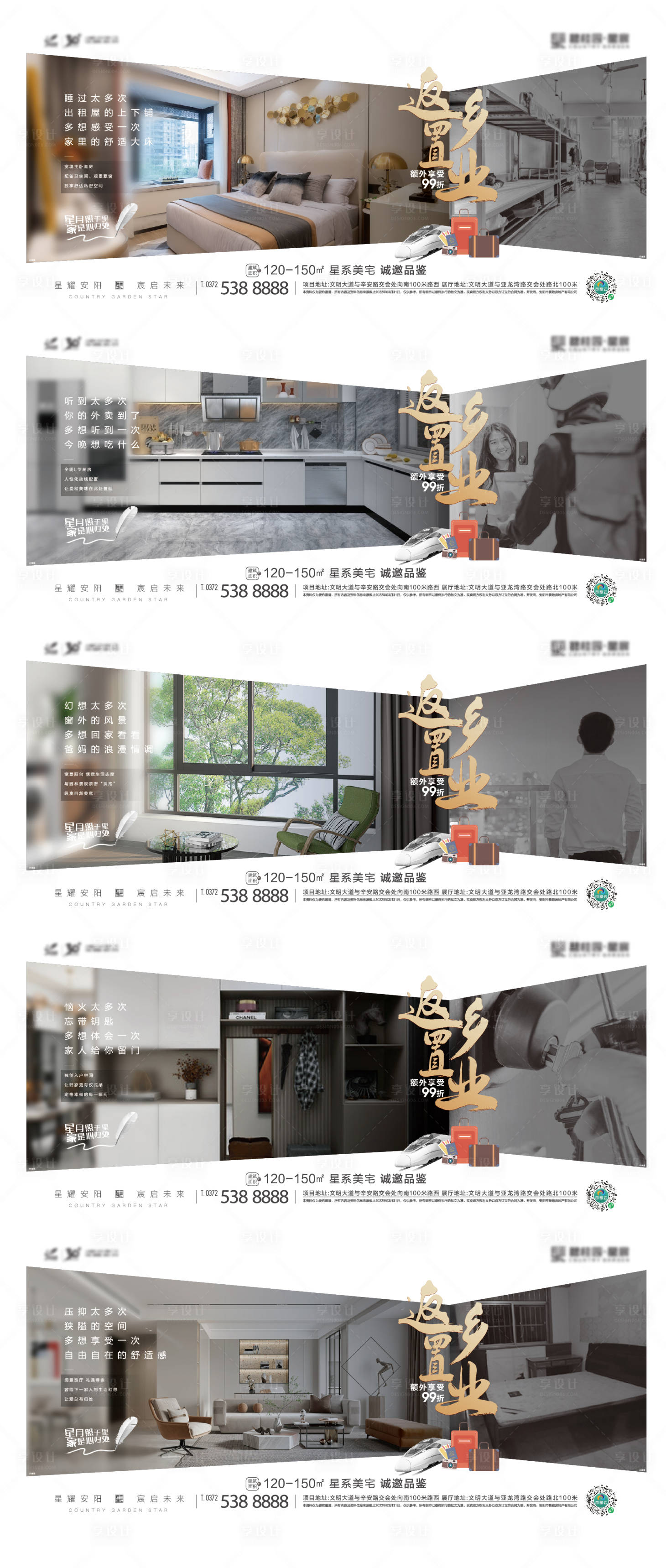 源文件下載【享設計】搜索編號：63240008128984794【微推】