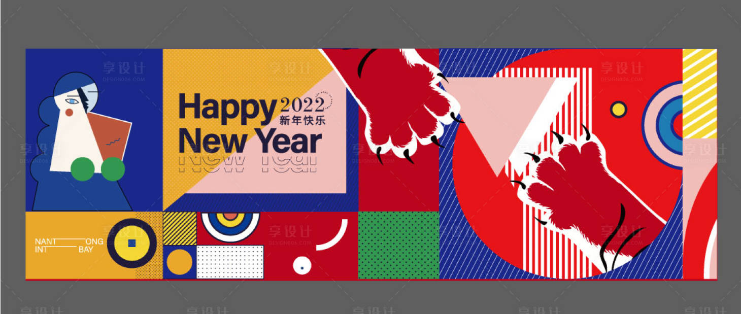 源文件下載【新年主畫面廣告展板】編號：17230008097861401