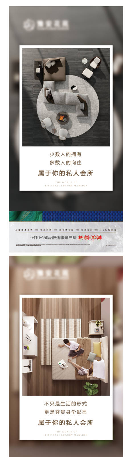 源文件下载【价值点海报】编号：38000007994636276