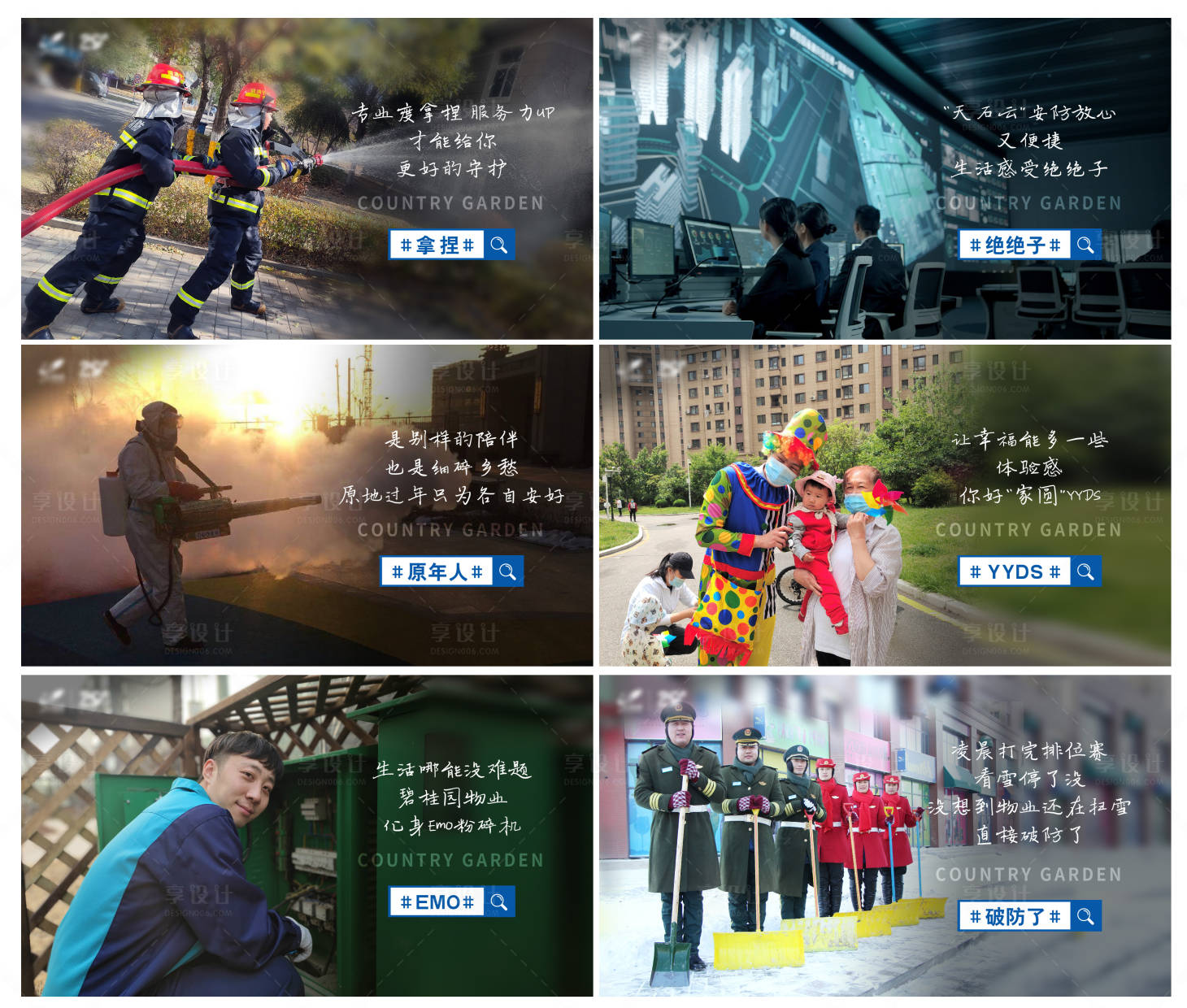 源文件下載【享設(shè)計】搜索編號：39590008246151342【走心文案系列價值點微信海報朋友圈】