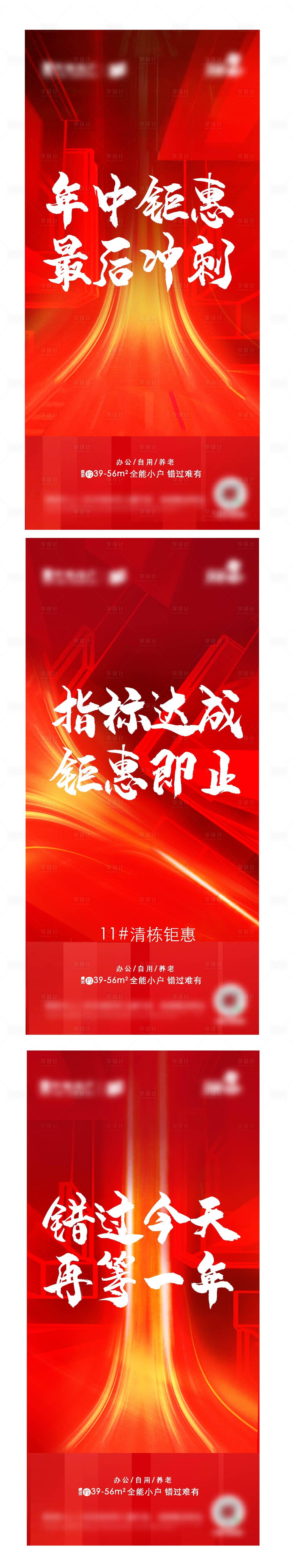 源文件下载【热销】编号：10340008186716735