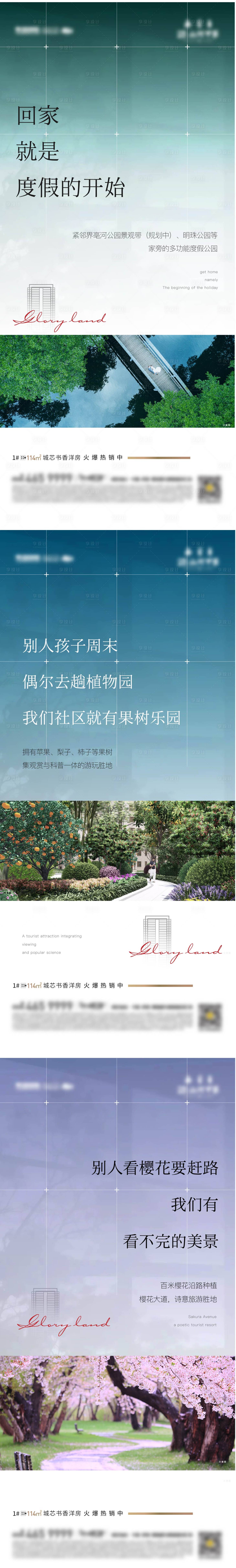 源文件下载【价值单图】编号：35610008051038357