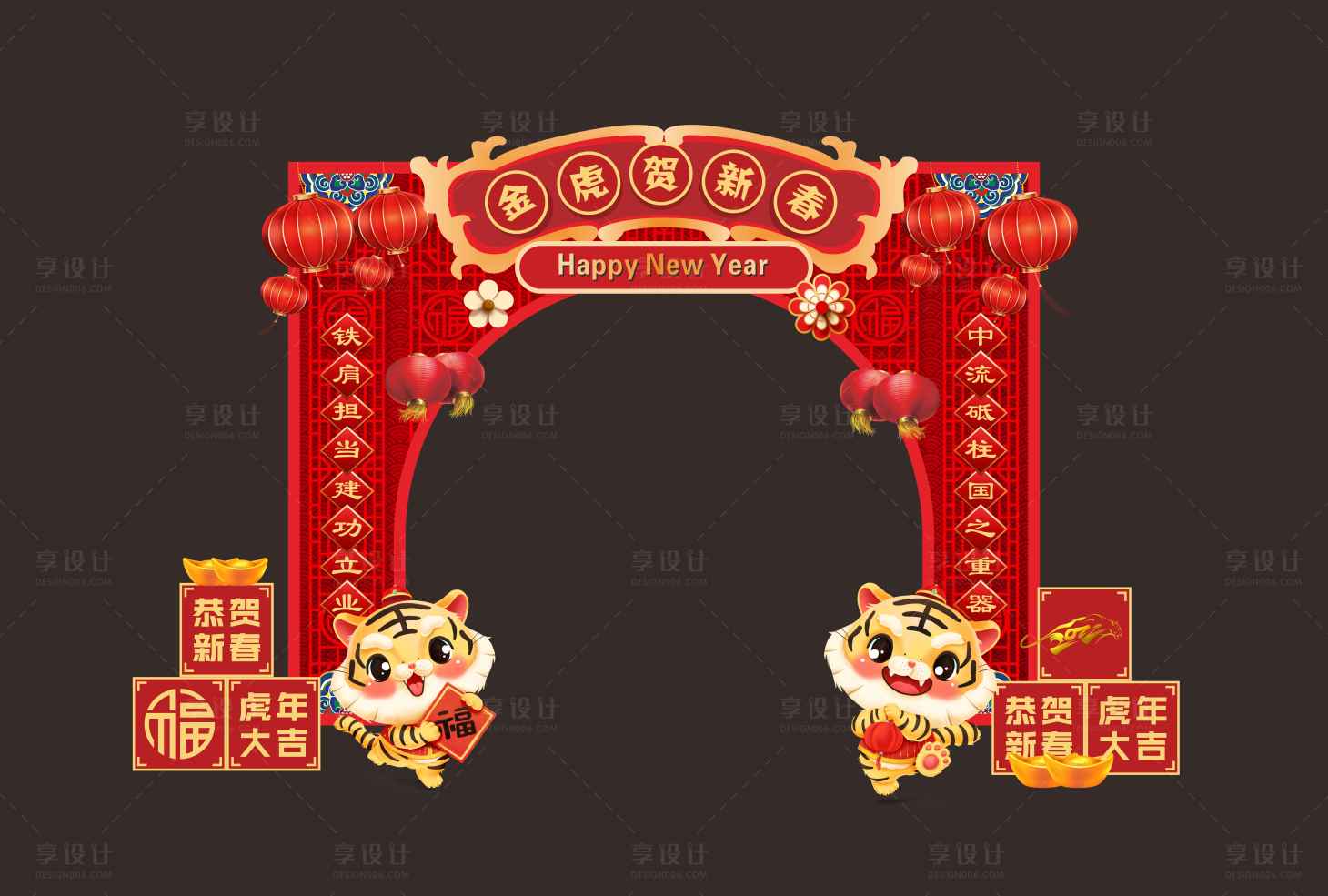 源文件下載【地產(chǎn)新年門頭】編號：20820008038186836