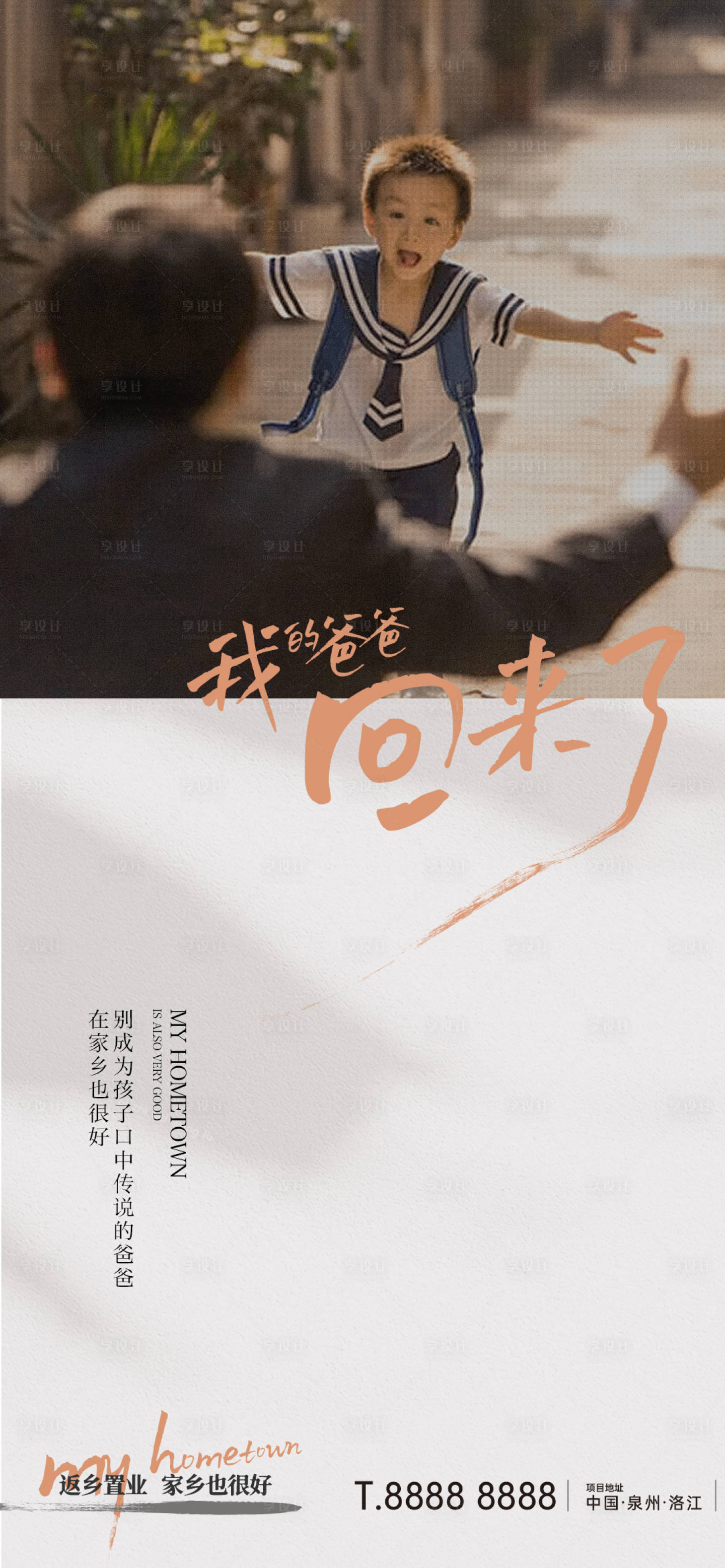 源文件下载【情感微单 】编号：56710008244898794