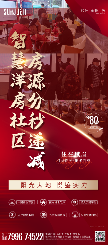 源文件下载【享设计】搜索编号：68260008149114242【座无虚席】