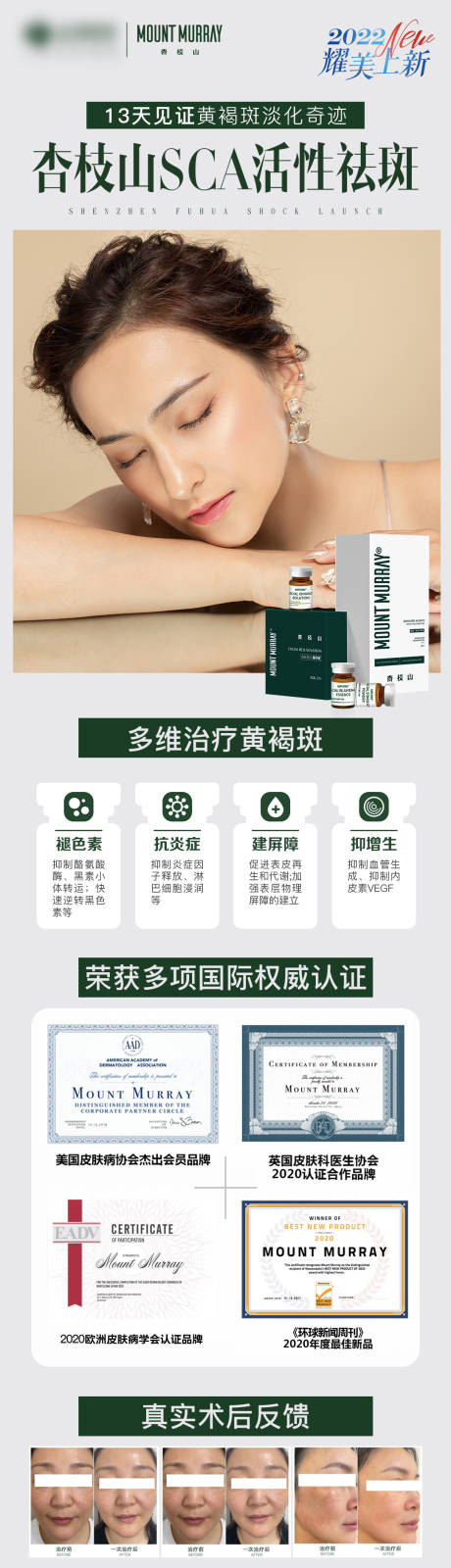 源文件下載【杏枝山】編號：99180007931299367