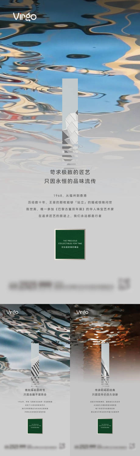 源文件下载【享设计】搜索编号：47720007938357884【地产入市河居刷屏】