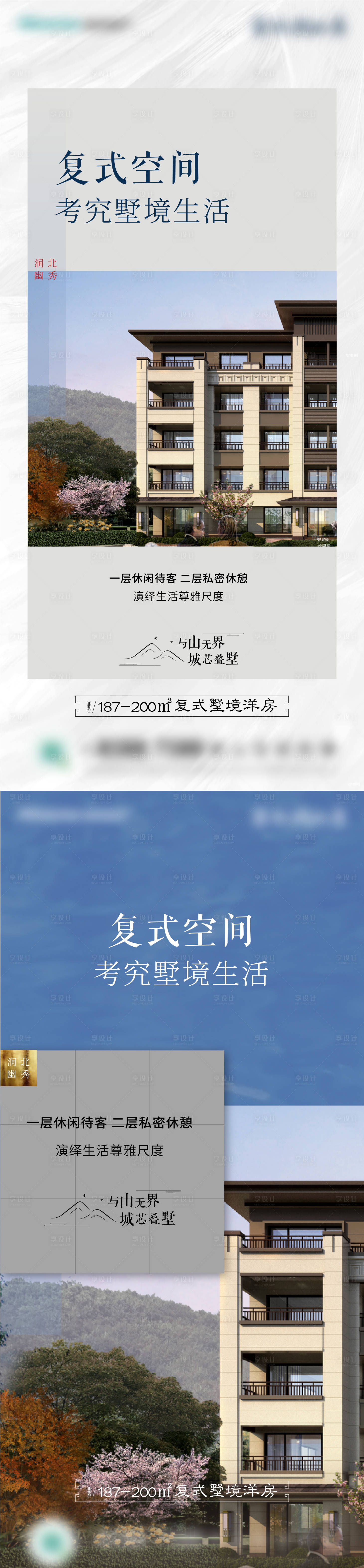 源文件下載【享設(shè)計(jì)】搜索編號(hào)：72100008043702611【別墅單圖】